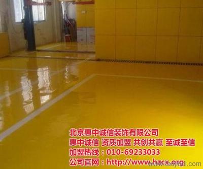 北京惠中誠信裝飾——專業建筑裝飾裝修工程服務