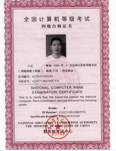 計(jì)算機(jī)網(wǎng)絡(luò)工程 從理論到實(shí)踐的橋梁